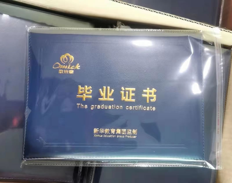 内蒙古毕业证书定做厂家